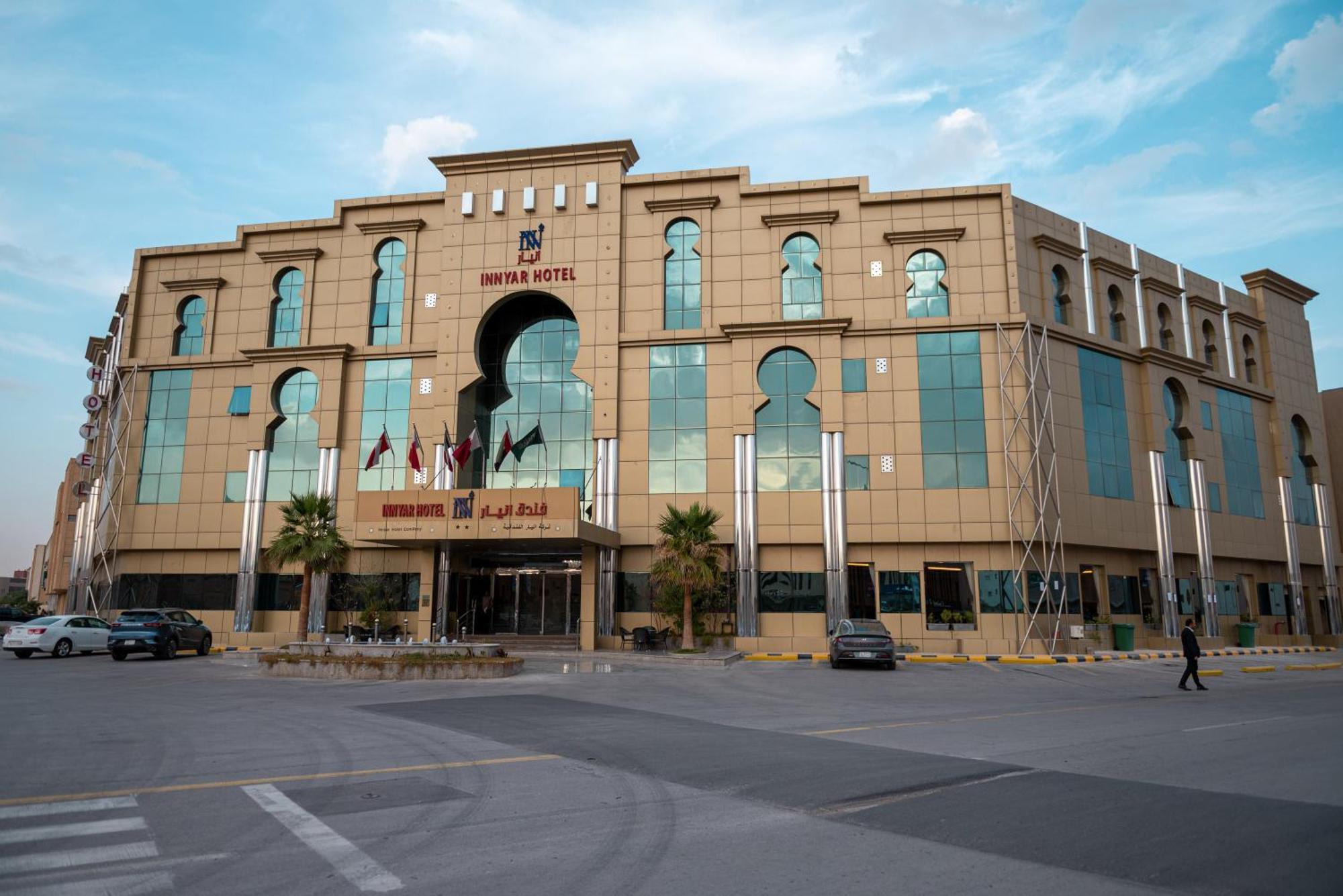 Innyar Hotel Riadh Exterior foto