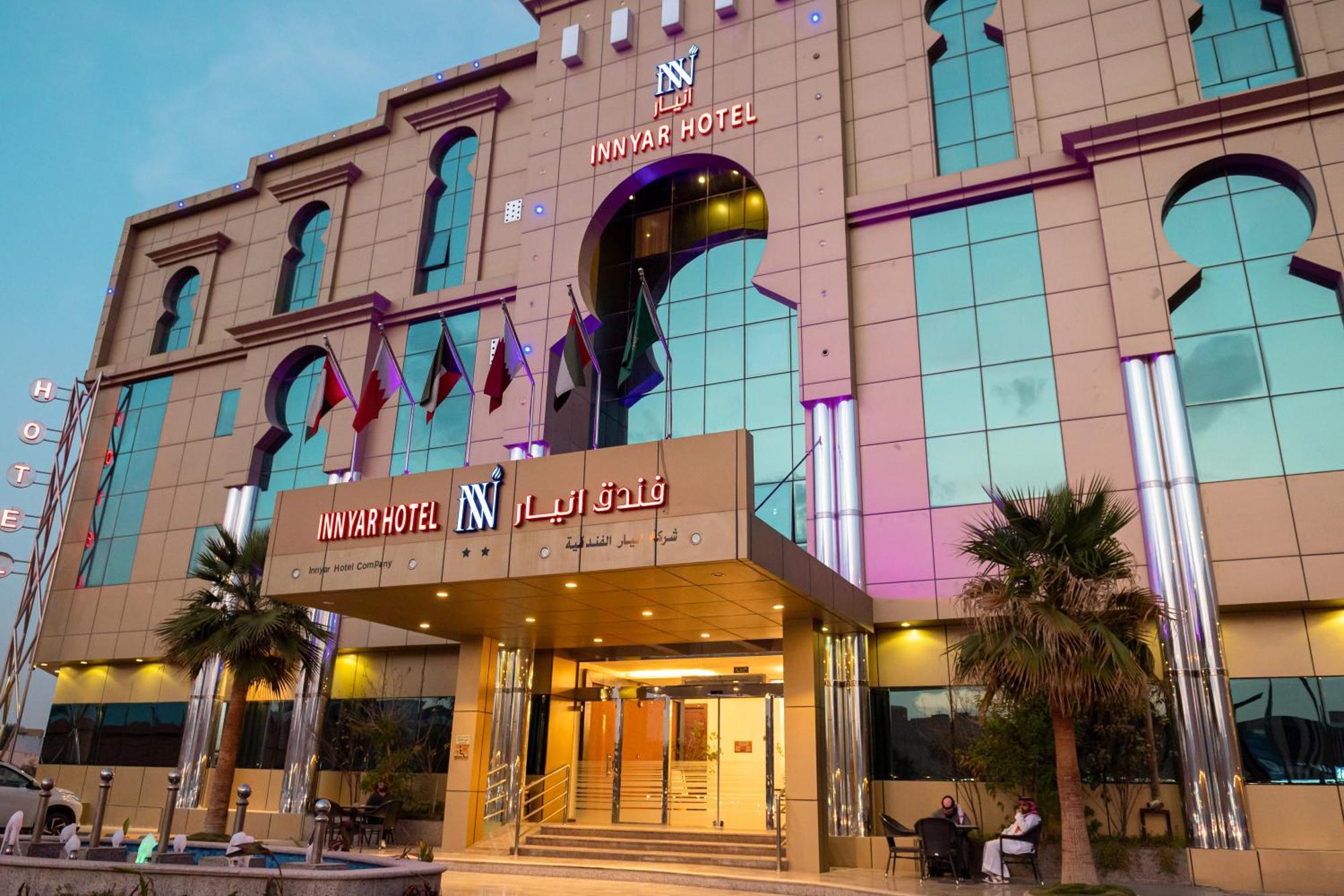 Innyar Hotel Riadh Exterior foto