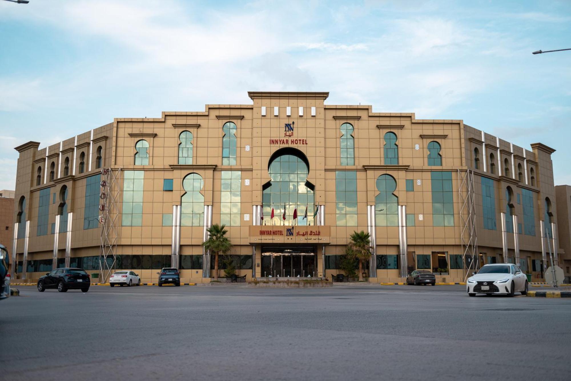 Innyar Hotel Riadh Exterior foto