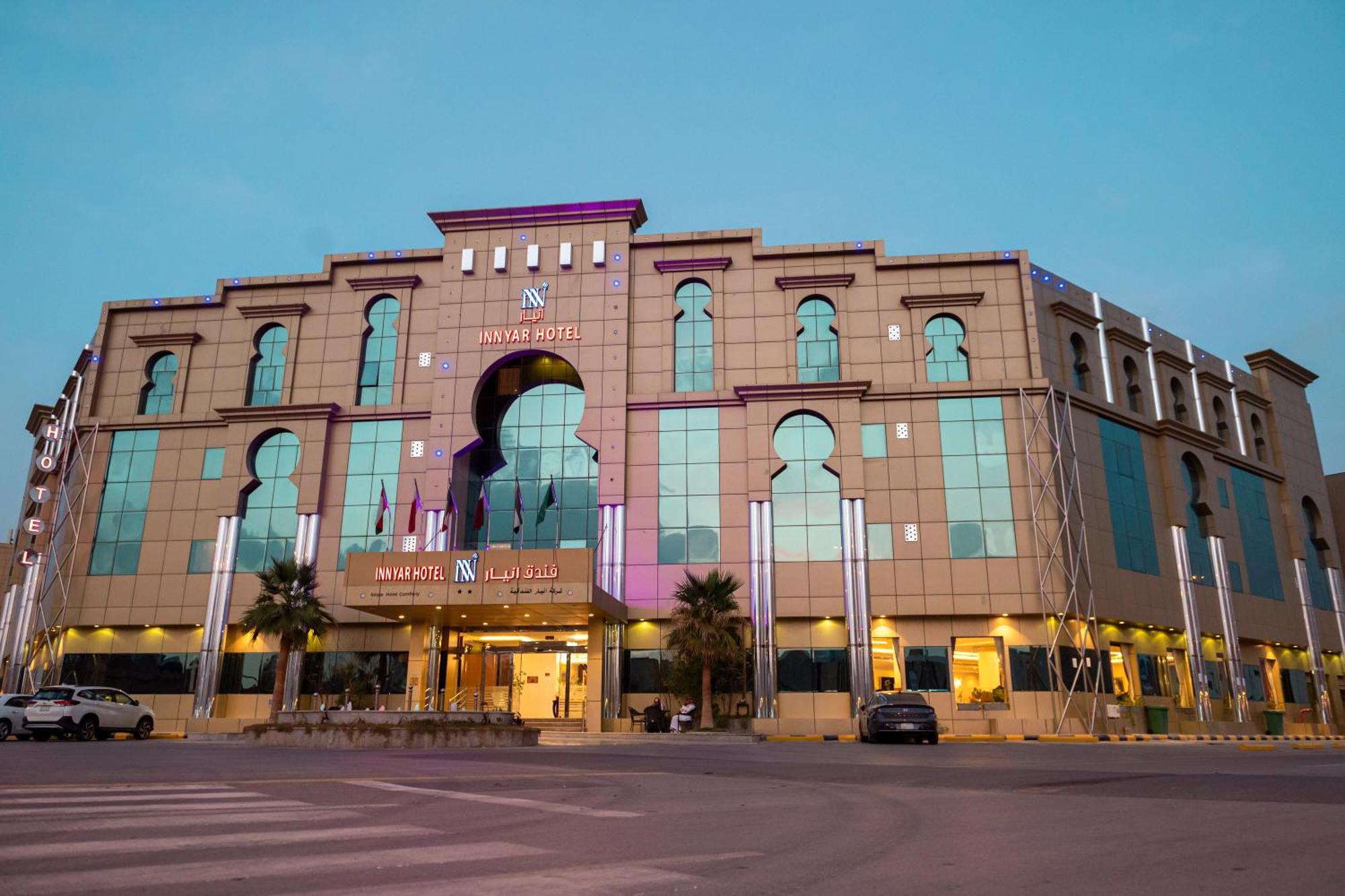 Innyar Hotel Riadh Exterior foto
