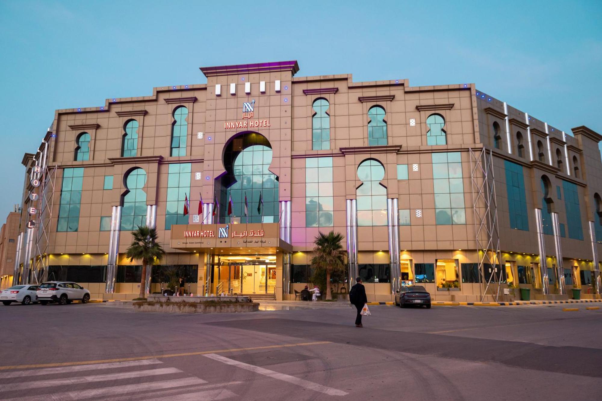 Innyar Hotel Riadh Exterior foto