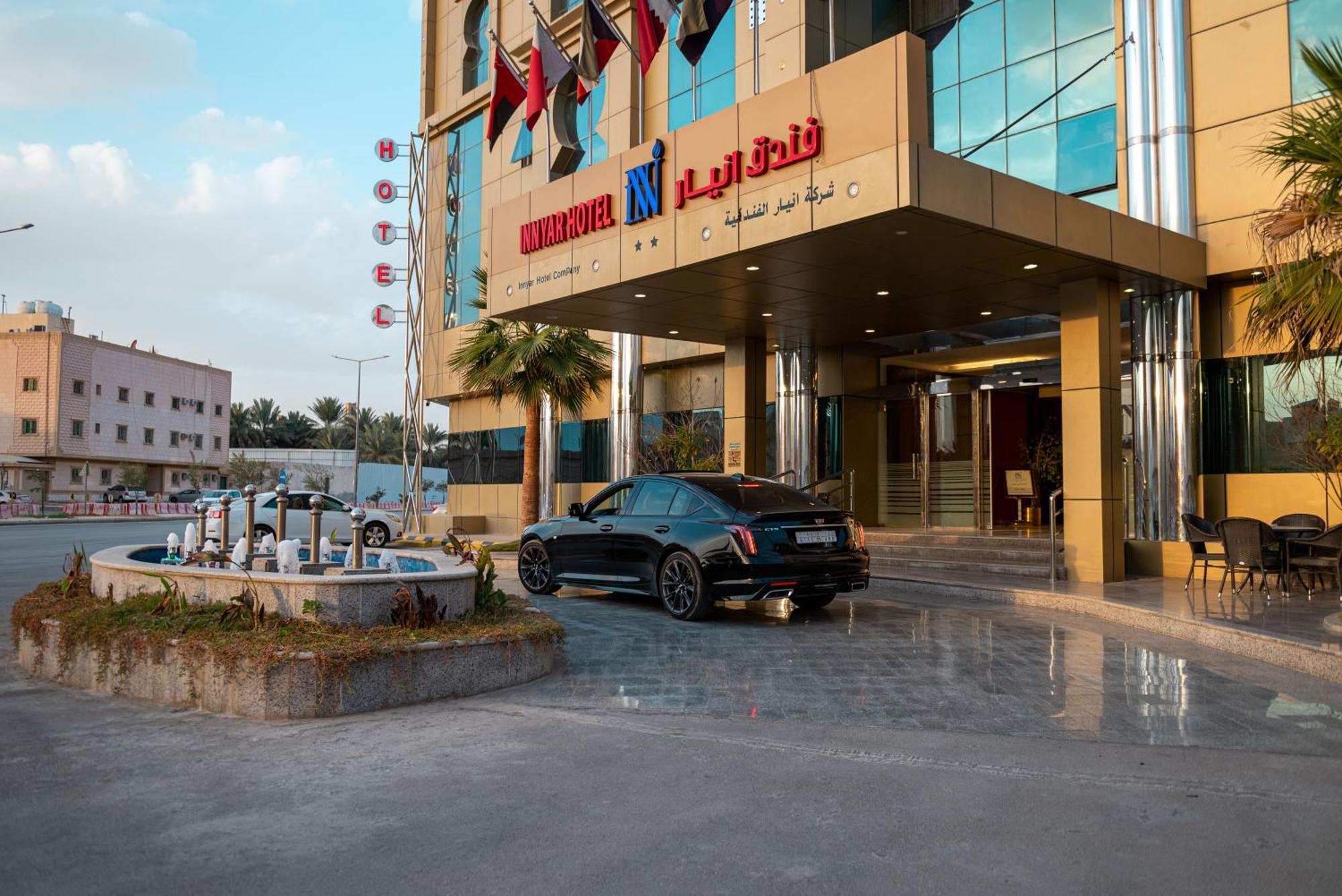 Innyar Hotel Riadh Exterior foto