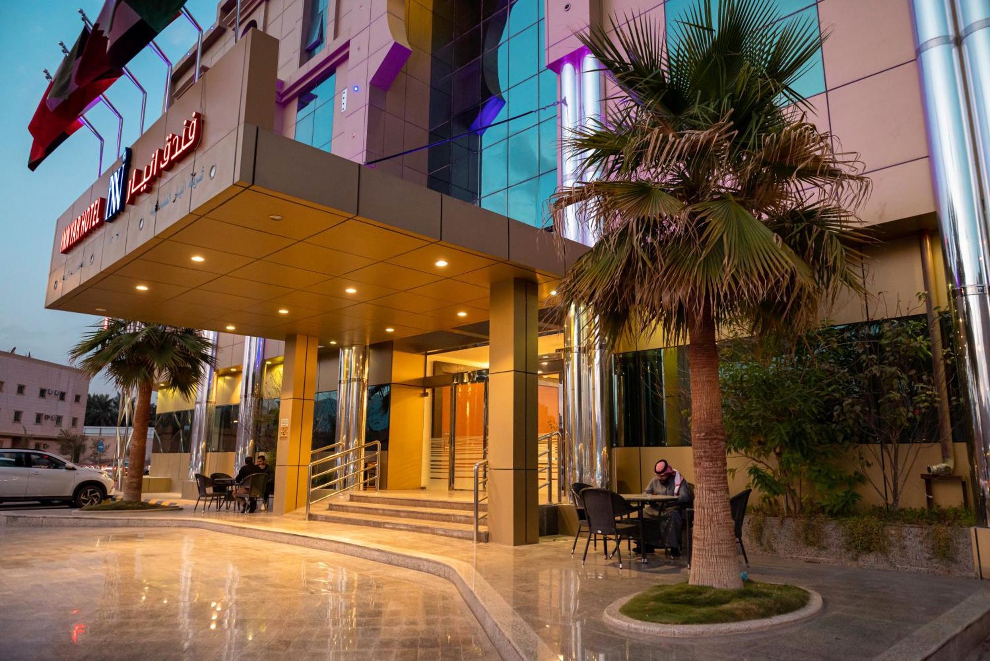 Innyar Hotel Riadh Exterior foto