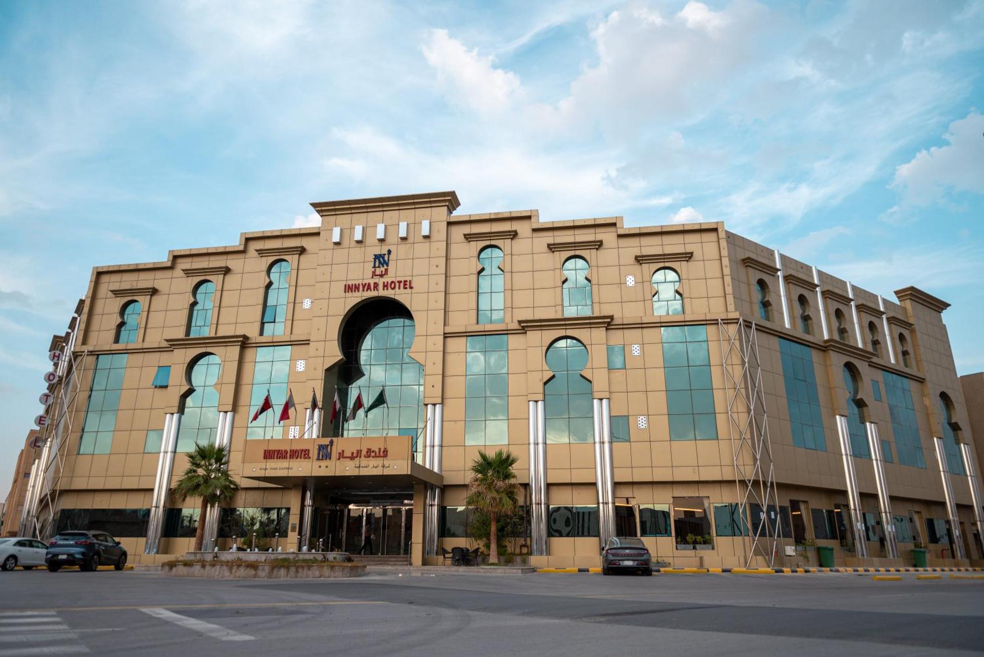 Innyar Hotel Riadh Exterior foto