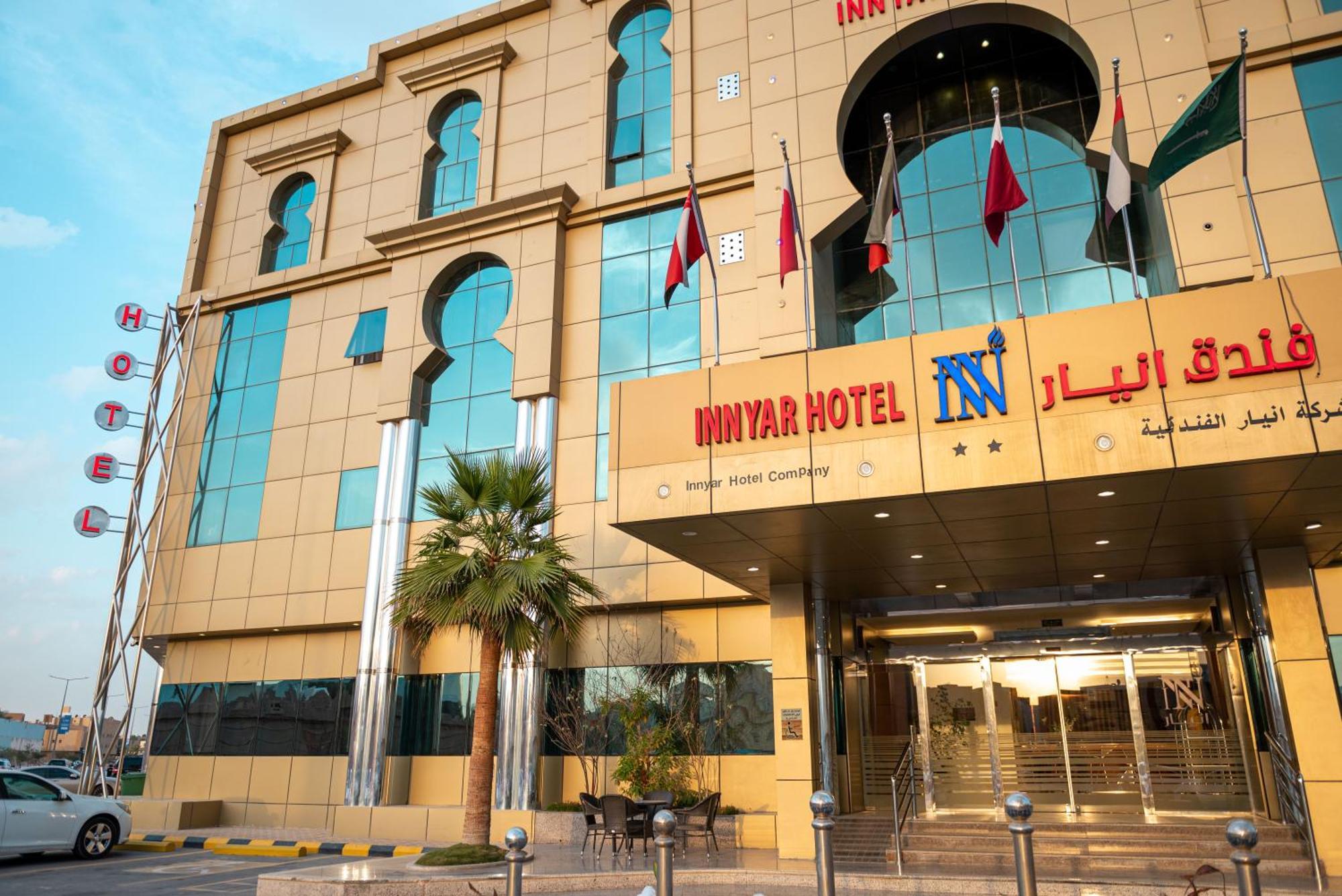 Innyar Hotel Riadh Exterior foto